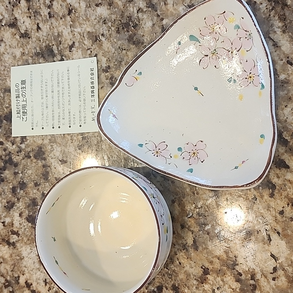 Japanese Cherry Blossom 'Sakura' Small Plate And Small Bowl - New!